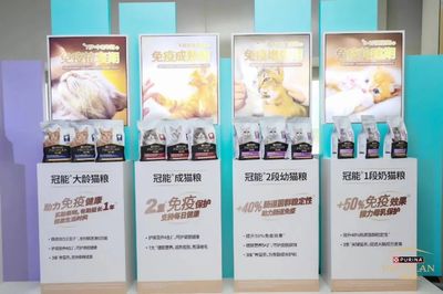 深入普瑞纳工厂 雀巢如何以人体科学加速“冠能”宠物营养革新